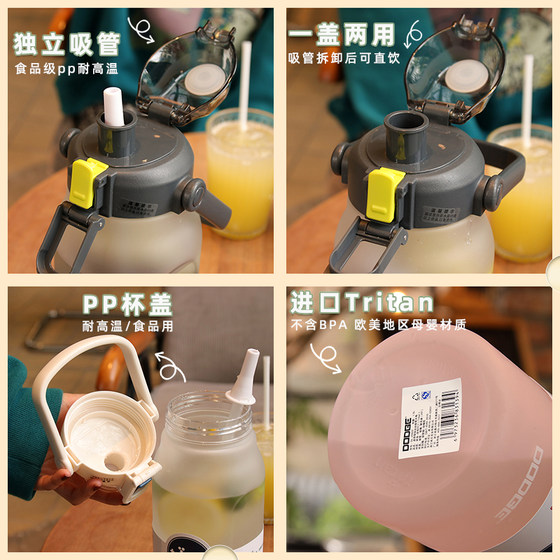 Tritan large capacity fitness sports water cup with straw