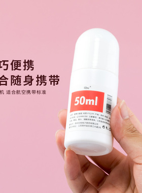 炉甘石走珠瓶花露水滚珠瓶