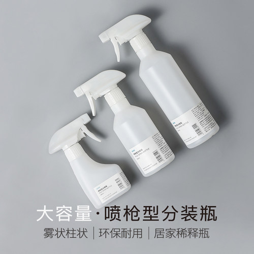 园艺喷壶浇水壶家用浇花消毒洒水壶高压喷水壶喷雾器小巧便携 - 图2