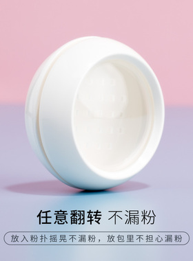黑胡椒粉旅行便携分装盒