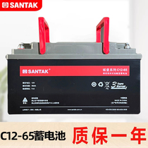 Mountain TSANTAK UPS uninterrupted power supply battery lead-acid storage battery without maintenance 12V65AH C12-65