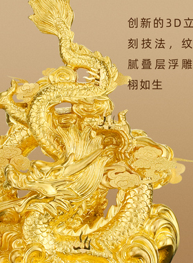 足金祥龙献瑞生日商务风桌面摆件
