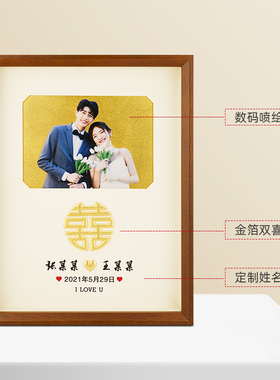 金箔结婚证相框摆台结婚周年纪念日摆件婚姻登记证夫妻领证礼物
