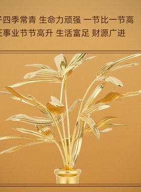 爱斯克金箔竹子装饰现代客厅摆件