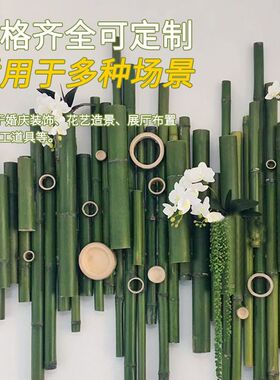 新鲜手工竹筒天然竹竿楠
