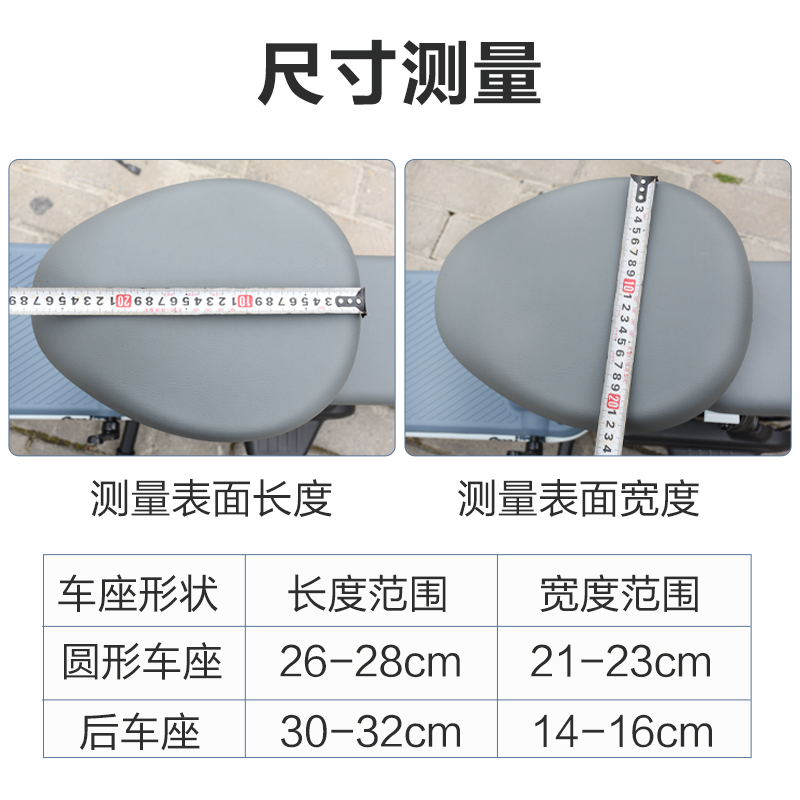 电动自行车圆形坐垫套新国标电瓶车座套爱玛小金果圆型座专用坐套 - 图1