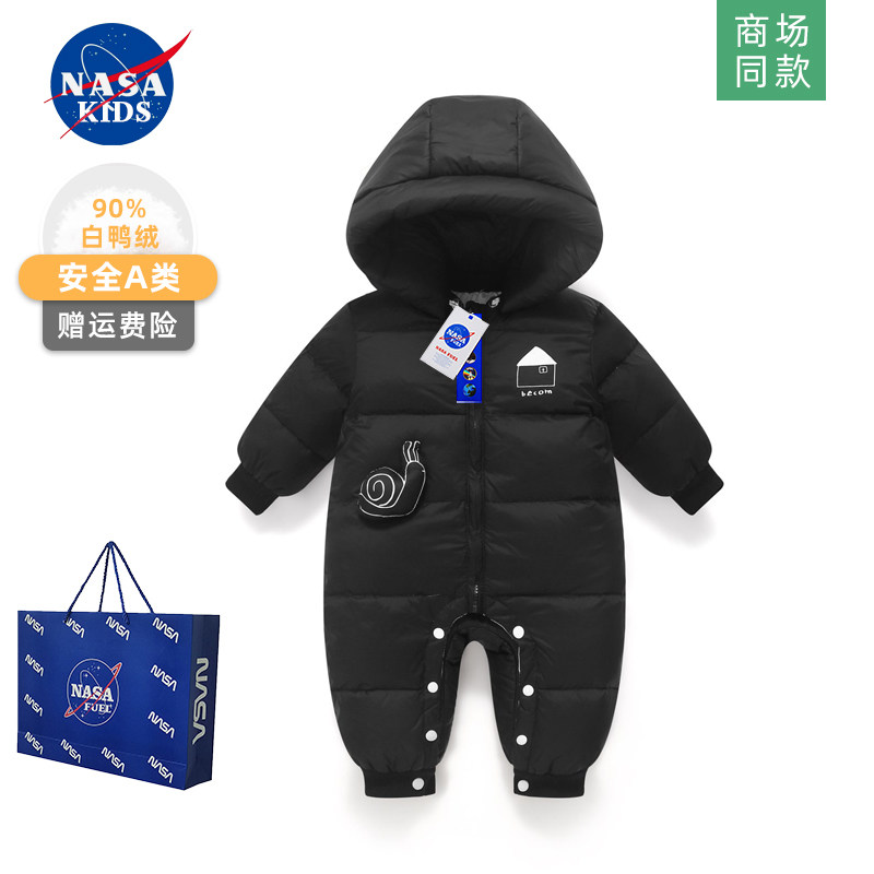 NASA小月龄婴儿连体羽绒服冬季外出抱服女宝宝婴幼儿超萌哈衣爬服,淘宝优惠券,粉丝福利购,淘宝优惠卷