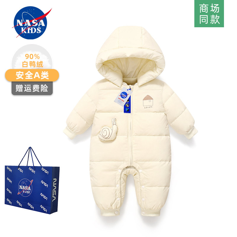 NASA小月龄婴儿连体羽绒服冬季外出抱服女宝宝婴幼儿超萌哈衣爬服,淘宝优惠券,粉丝福利购,淘宝优惠卷