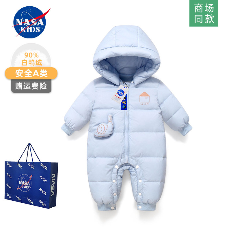 NASA小月龄婴儿连体羽绒服冬季外出抱服女宝宝婴幼儿超萌哈衣爬服,淘宝优惠券,粉丝福利购,淘宝优惠卷