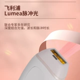 Прибор для удаления волос Philips Bri861 мебель пульс свет SC1999 Небобогание безболезненные.