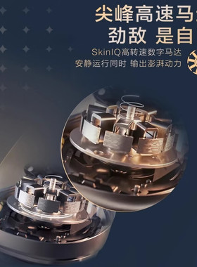 飞利浦剃须刀SP9870男士电动刮胡刀整机进口电须刀9系实用礼物