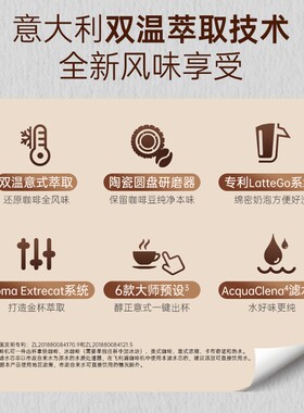 飞利浦咖啡机家用小型EP3341全自动现磨意式新3系美式研磨一体机