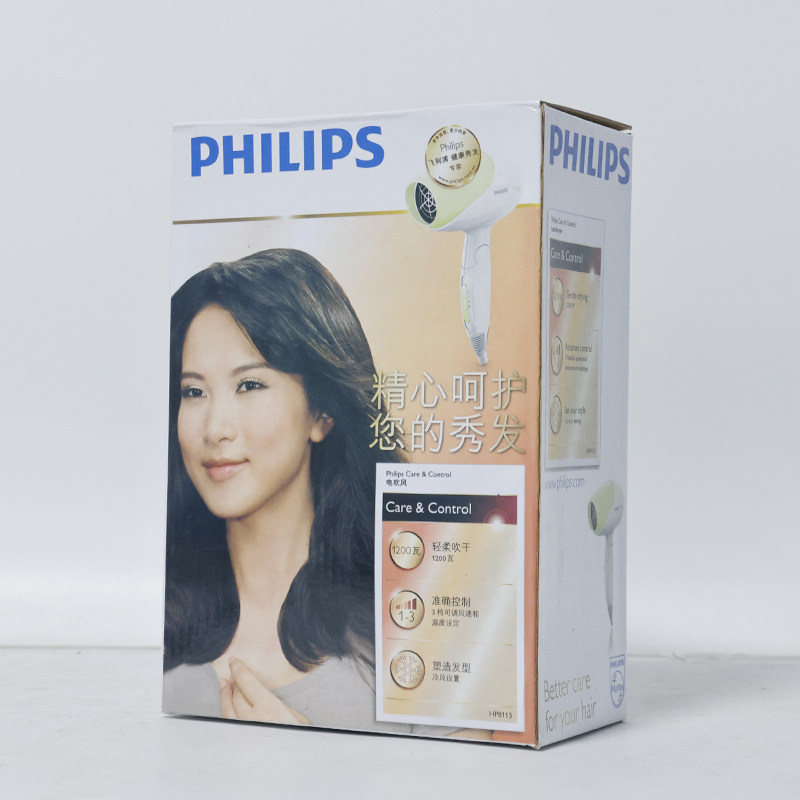 飞利浦电吹风家用1200W功率吹风机可折叠宿舍学生便携风筒HP8115