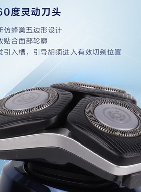 飞利浦三刀头高端送男友老公父亲