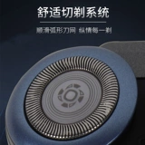 Бритва Philips S6875 Мужская электрическая трехквартирная зарядка