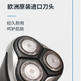 Philips, мужская перезаряжаемая бритва, платина 786 пробы, можно стирать, подарок на день рождения