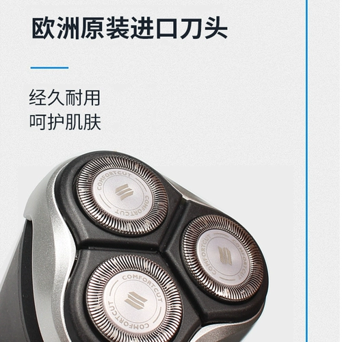 Philips, мужская перезаряжаемая бритва, платина 786 пробы, можно стирать, подарок на день рождения