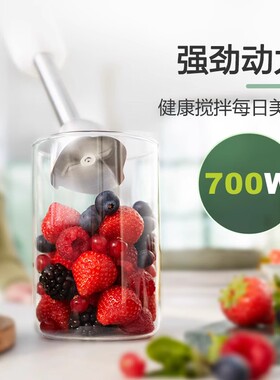 飞利浦手持搅拌机打蛋器切碎用