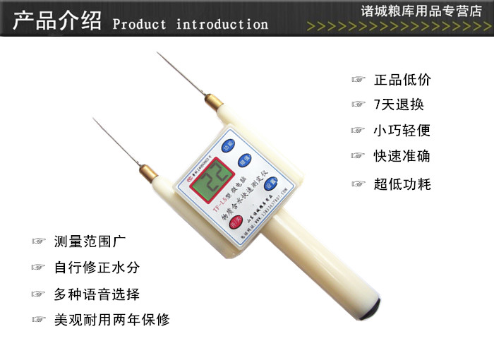 棉纱水分测量仪纱线布料皮革纺织纤维测定测试回潮率快速检测仪器 - 图0