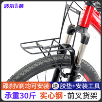 Mountain bike travel small wheeler steel front frame shelf front fork V brake disc brake versatile frame light