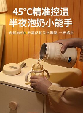 316智能烧水杯可煮沸户外旅行便携保温家用宿舍冲奶暖奶电热水杯