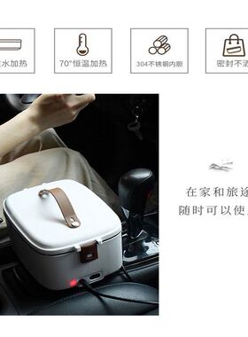 110V车载饭盒煮饭加热便携式饭盒1.8L打容量充电打包饭220V12V24V