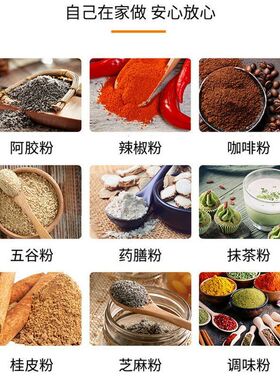110V220V电动碎研磨机家用小型便携式咖啡豆五谷杂粮细磨粉打粉机