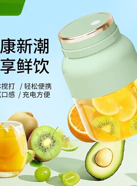 榨汁机家用小型无线便携式炸果汁榨汁杯自动多功能太空杯吨吨桶