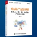 Spot Quản lý sản phẩm thương mại điện tử chính hãng Raiders Thiết kế sản phẩm dựa trên hàng hóa con người Nội dung Thương mại điện tử Bộ sưu tập quản lý sản phẩm Thương mại điện tử Quản lý sản phẩm ứng dụng Hướng dẫn Kỹ năng thiết kế sản phẩm Sách - Kính