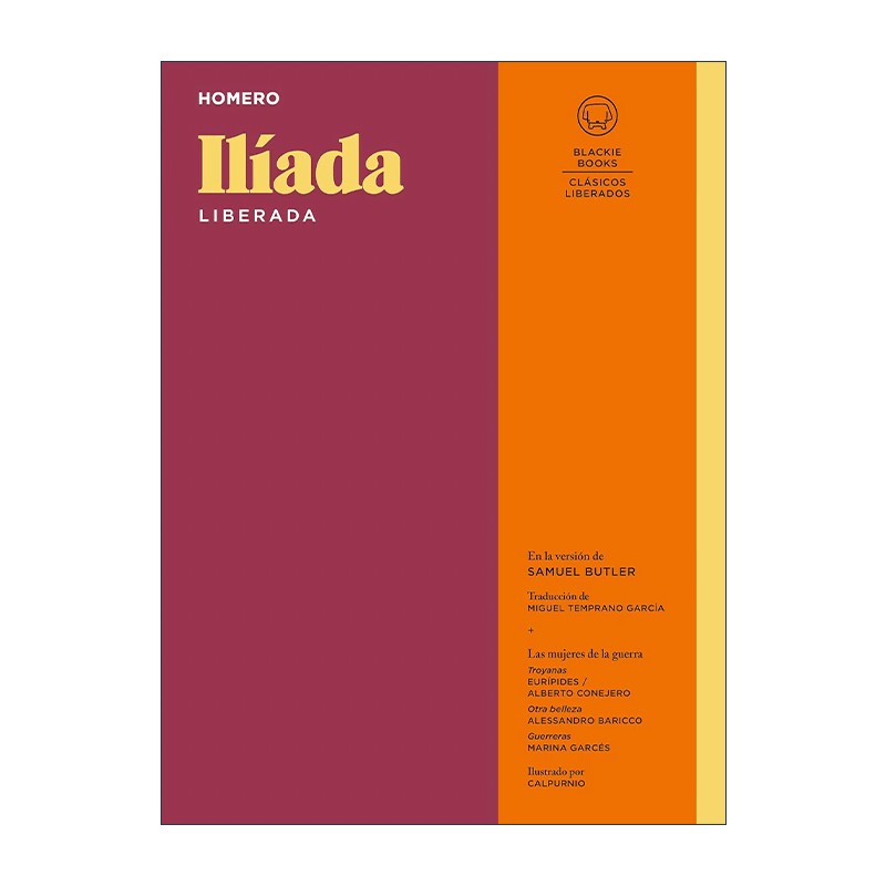 Ilíada Liberada / The Iliad 荷马史诗 西班牙语版 精装