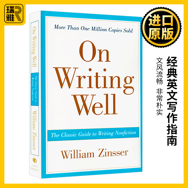 英文原版经典英文写作指南 On Writing Well 留学英语考试自学指导进口工具书onwritingwell搭word power made easy单词的力量