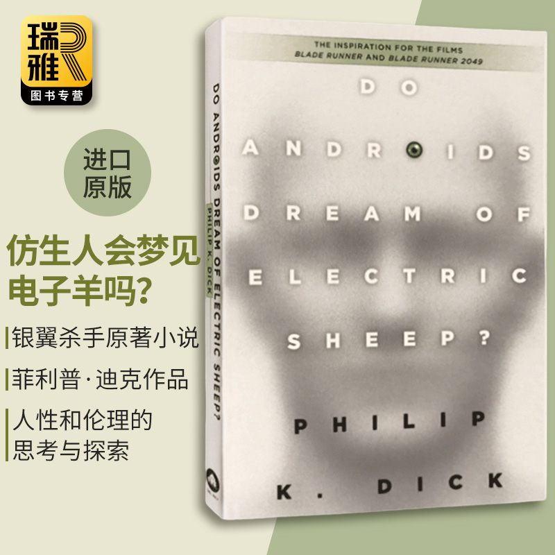 仿生人会梦见电子羊吗英文原版 Do Androids Dream of Electric Sheep银翼杀手原著小说菲利普迪克作品全英文进口英语书籍-图0