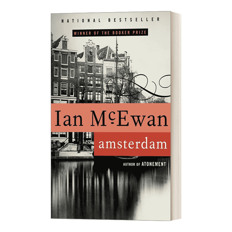 Amsterdam 阿姆斯特丹 浪漫 布克奖作品 Ian McEwan - 图0