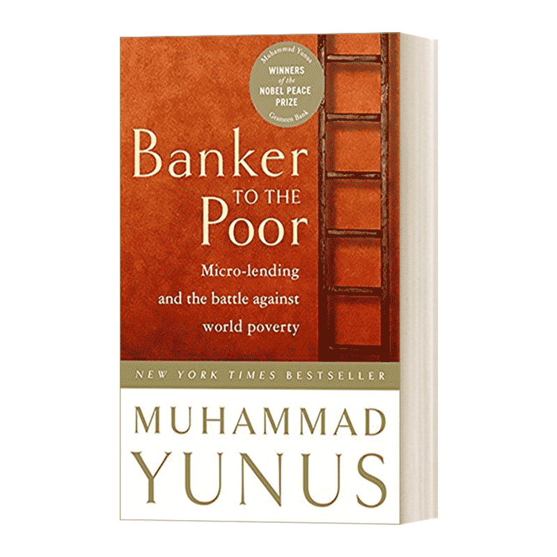 Banker to the Poor 穷人的银行家 Muhammad Yunus - 图0