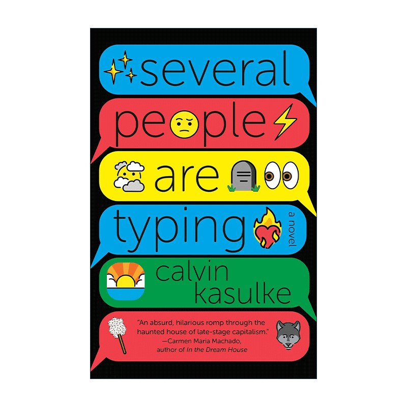 正版 Several People Are Typing 英文原版 进口英语书籍 - 图0