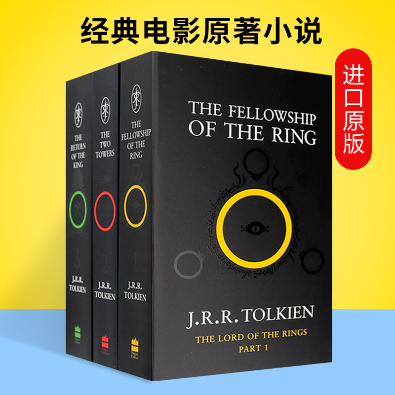 The Lord of the Rings指环王英文原版小说魔戒三部曲套装霍比特人国外经典电影原著小说 J.R.R.Tolkien托尔金进口英语书籍-图2