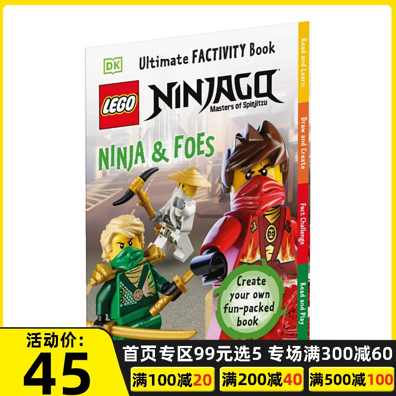 レゴ LEGO ニンジャゴー 雑誌 NINJAGO 本 洋書 マガジン 格安中古