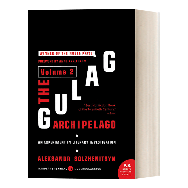 The Gulag Archipelago 古拉格群岛 卷2 Aleksandr I Solzhenitsyn - 图0