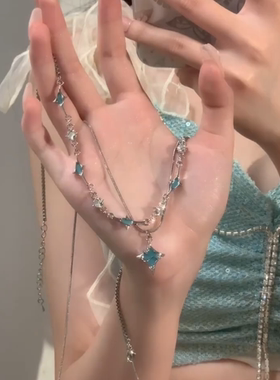 蓝色四星芒锆石吊坠项链双层叠戴