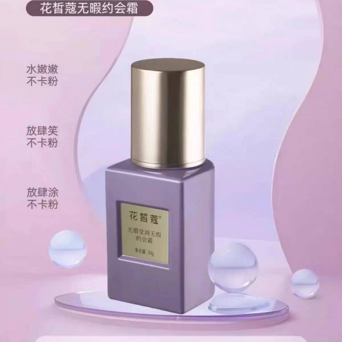 图 2
