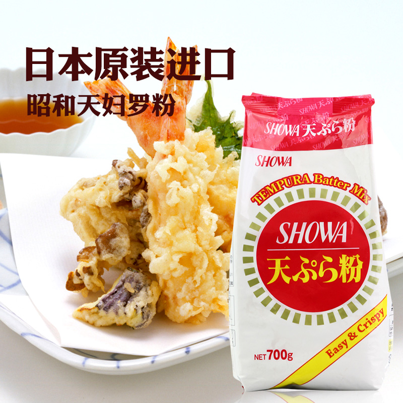 日本昭和天妇罗粉炸虾裹粉进口正宗章鱼小丸子料玉子烧原料煎炸粉,淘宝优惠券,粉丝福利购,淘宝优惠卷