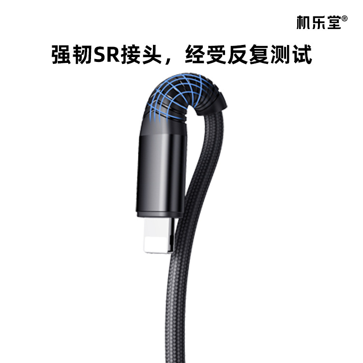 Joyroom 3 IN 1 USB Cable fast charging data wire三合一数据线 - 图1