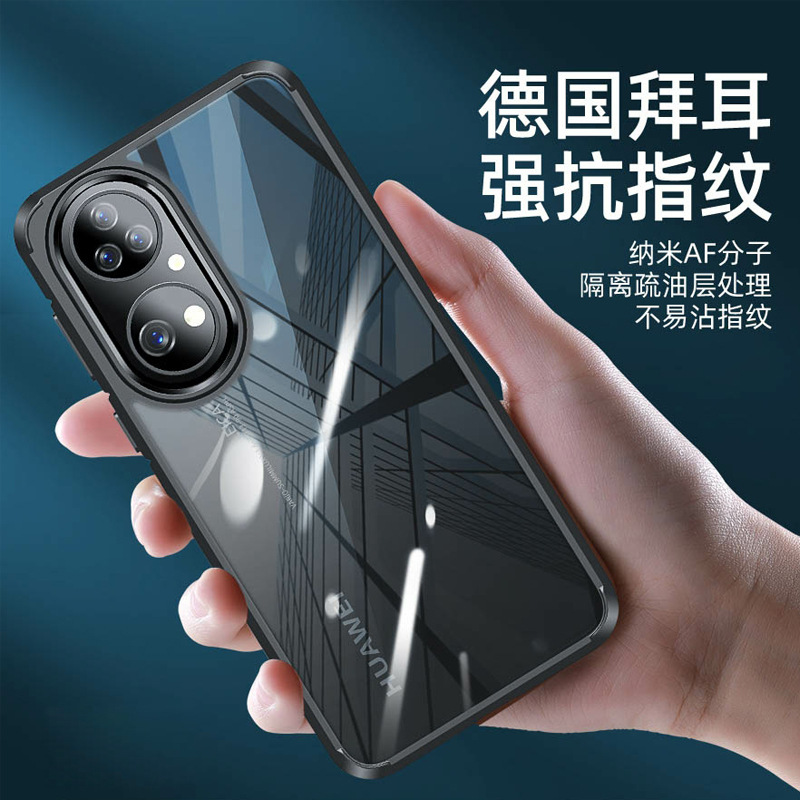 适用于华为P50手机壳透明保护套huawei p50 pro case back cover-图2