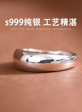 足银999纯银泥鳅背戒指男女款简约百搭开口指环情侣对戒送女友礼