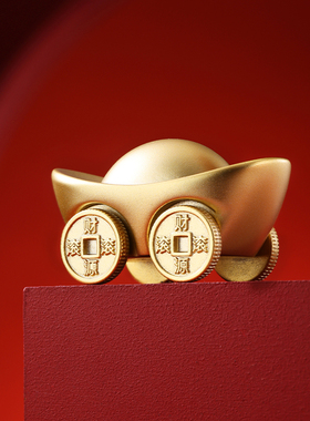 朱炳仁铜财源滚滚元宝车造型办公室桌面装饰摆件解压好玩新年礼物