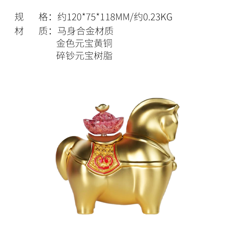 朱炳仁铜金马送财摆件手把件本命年送礼新品碎钞元宝精美礼物 - 图0