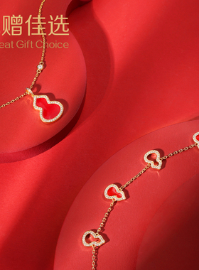朱炳仁铜福禄生金系列首饰葫芦红色项链手链送老婆送妈妈新春礼物