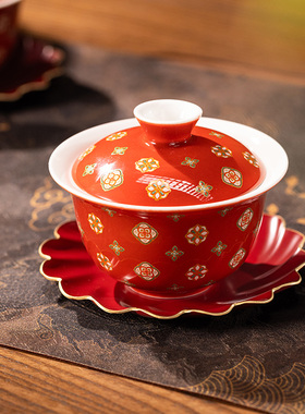 朱炳仁铜岁月皆欢禧喜礼套装精致红色喜庆盖碗茶碟茶盘组合结婚