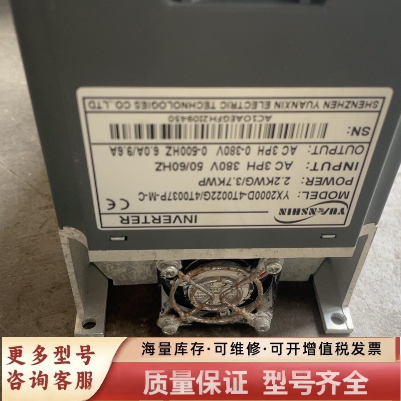 非标价变频器YX2000D-4T0022G 2.2KW 380 - 图2