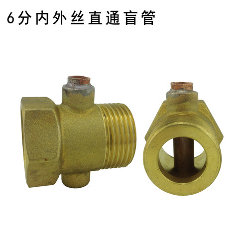 保护PT100温度传感器探头全铜导热水箱盲管4分6分螺纹探头保护套 - 图2